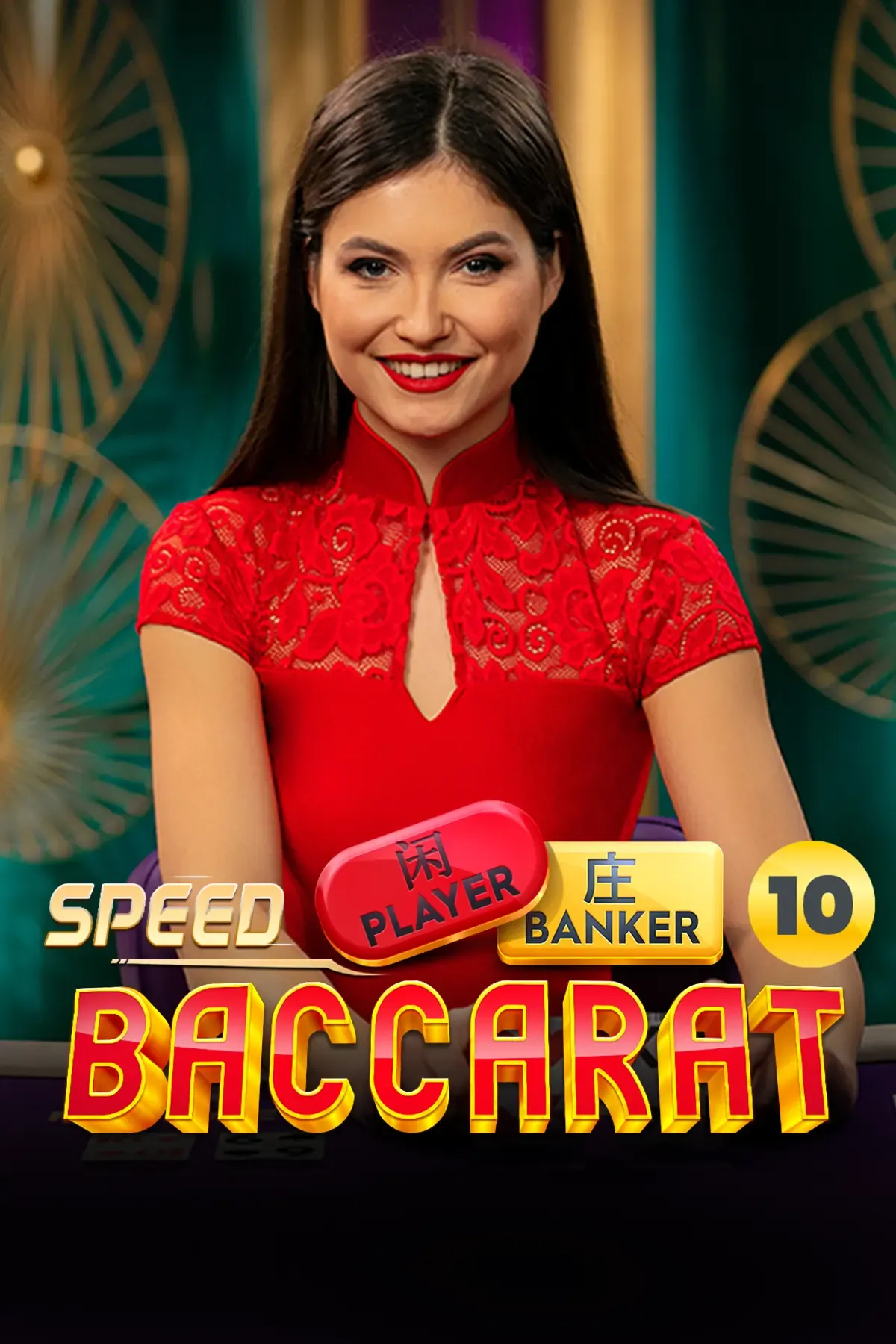 Speed Baccarat 10 | Pragmatic